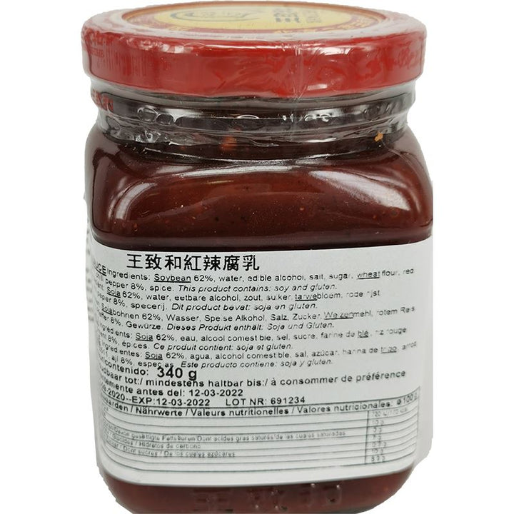 王致和 红辣腐乳 340克 /Gesalzte scharfe Tofu 340g WangZhiHe