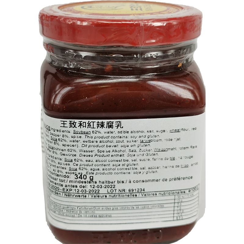 王致和 红辣腐乳 340克 /Gesalzte scharfe Tofu 340g WangZhiHe