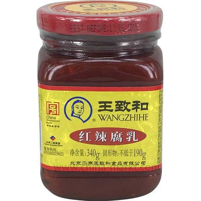 王致和 红辣腐乳 340克 /Gesalzte scharfe Tofu 340g WangZhiHe