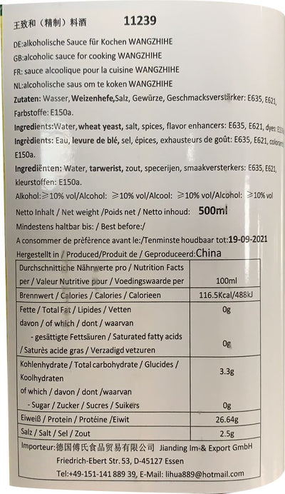 王致和 精制料酒 500毫升/ Kochwein für Kochen 500ml WANGZHIHE