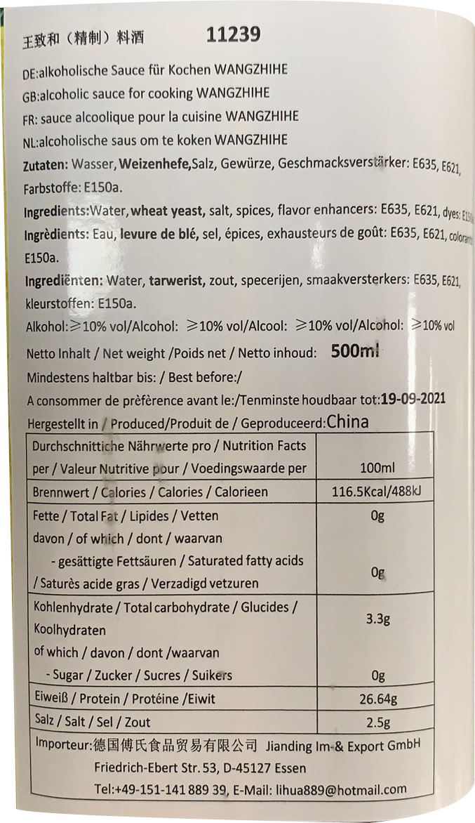 王致和 精制料酒 500毫升/ Kochwein für Kochen 500ml WANGZHIHE