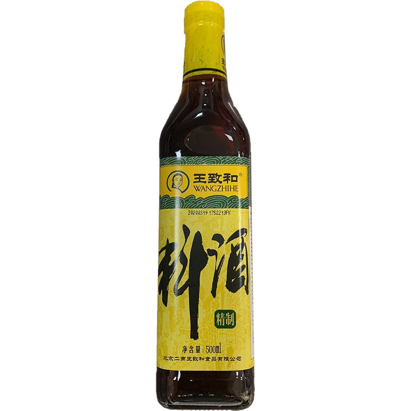 王致和 精制料酒 500毫升/ Kochwein für Kochen 500ml WANGZHIHE