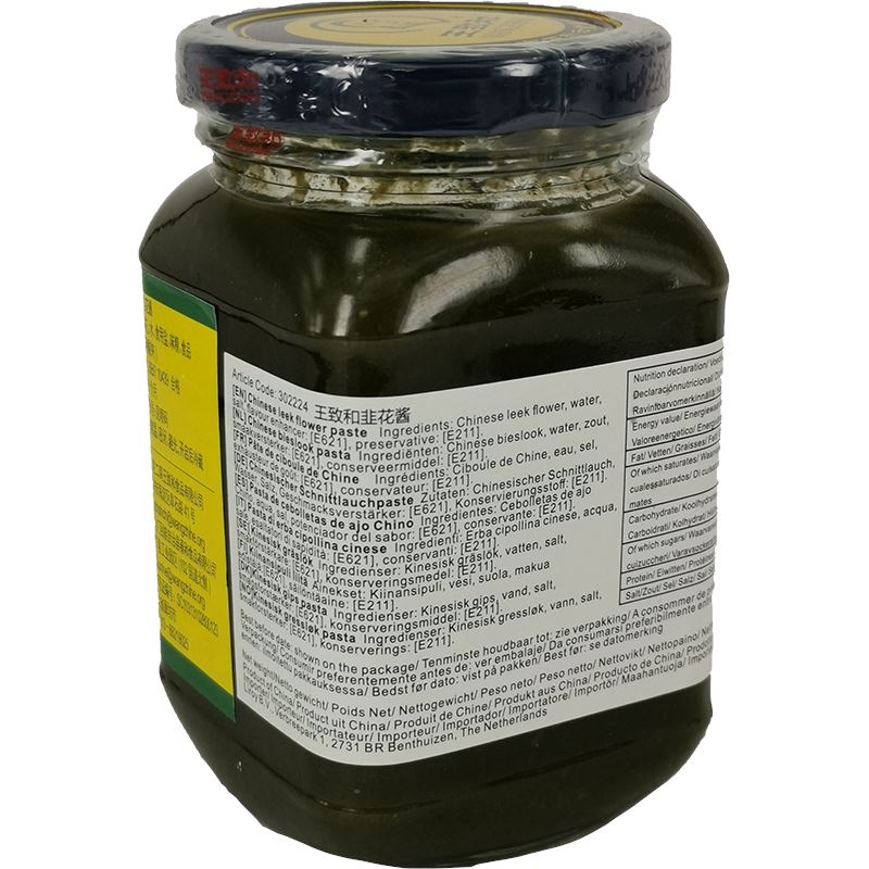 王致和 韭花酱 320克 /Schnittlauchblüttenpaste 320g WangZhiHe