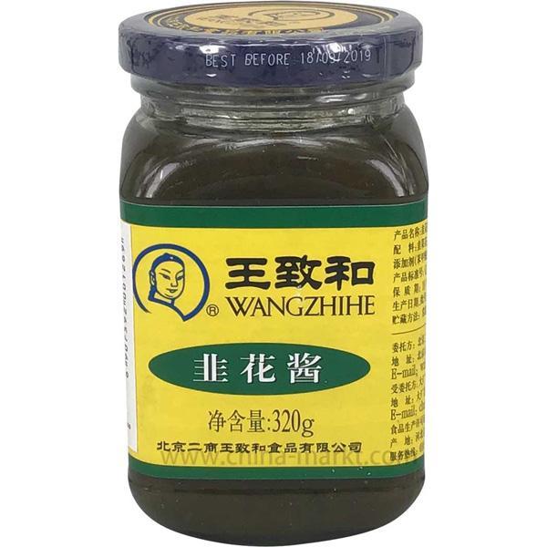 王致和 韭花酱 320克 /Schnittlauchblüttenpaste 320g WangZhiHe