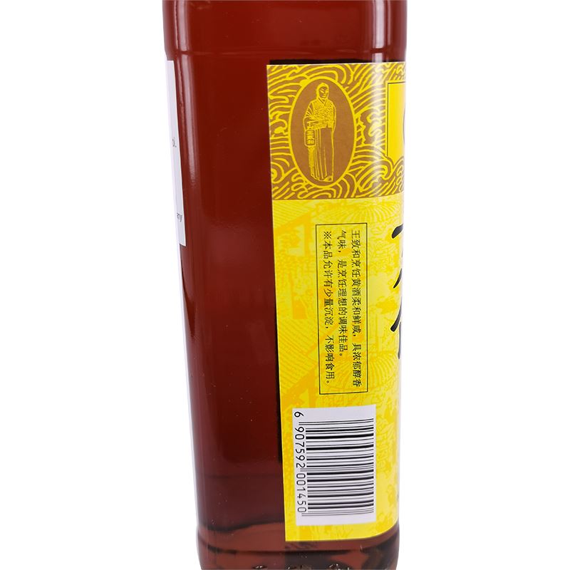 王致和 烹饪黄酒 500毫升 /Reiswein zum Kochen 500ml WZH