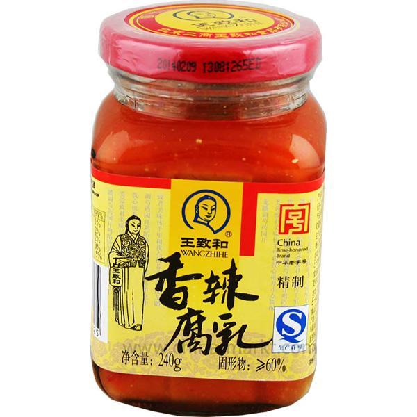 王致和 精制香辣腐乳 240克 /Fermentierte Tofu Scharf 240g WANGZHIHE