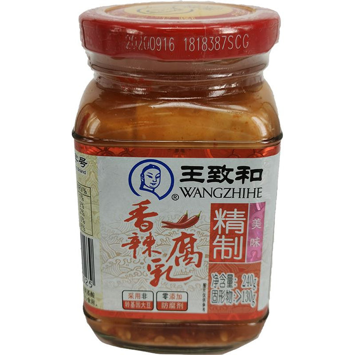 王致和 精制香辣腐乳 240克 /Fermentierte Tofu Scharf 240g WANGZHIHE