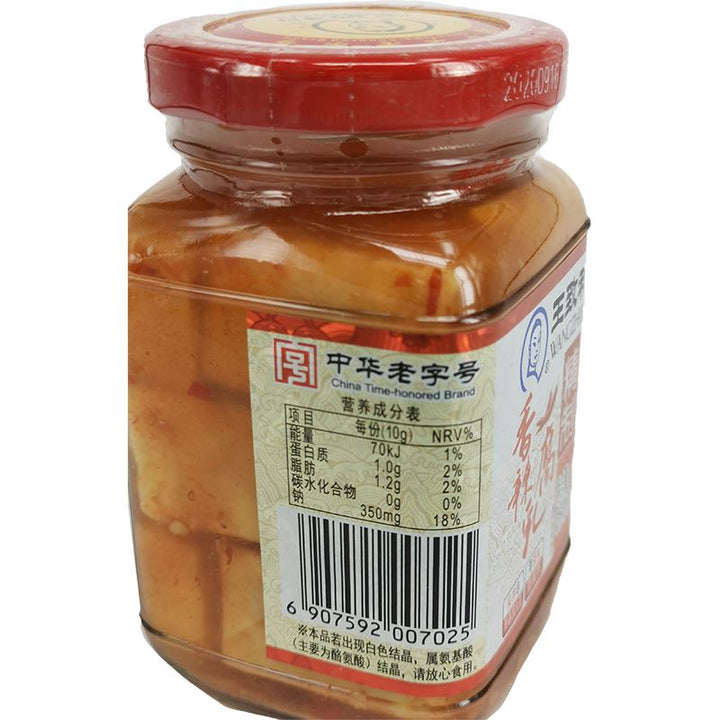 王致和 精制香辣腐乳 240克 /Fermentierte Tofu Scharf 240g WANGZHIHE