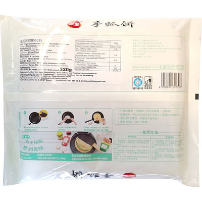 冰冻-Tiefgefroren! 三全 地瓜干丝手抓饼 320g/Finger-Pfannkuchen mit Süßkartoffel 320g SANQUAN