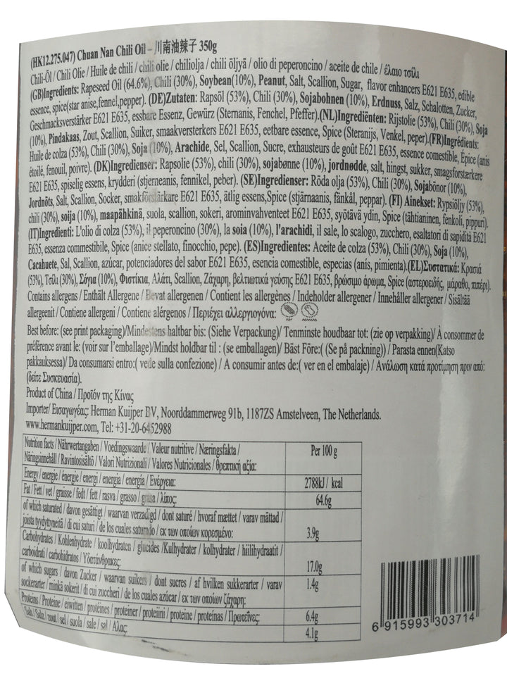 川南 油辣子 拌菜拌面 326克 /Chili-Oil Gewürzsoße für Nudeln und Salate 326g ChuanNan