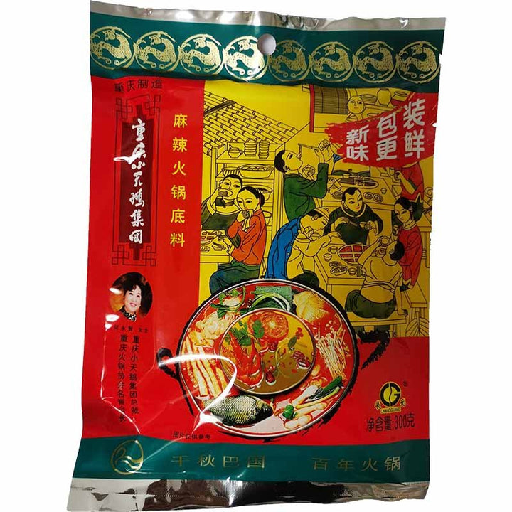小天鹅 麻辣火锅底料 300克 /Feuertopf Basis Suppe Scharf 300g