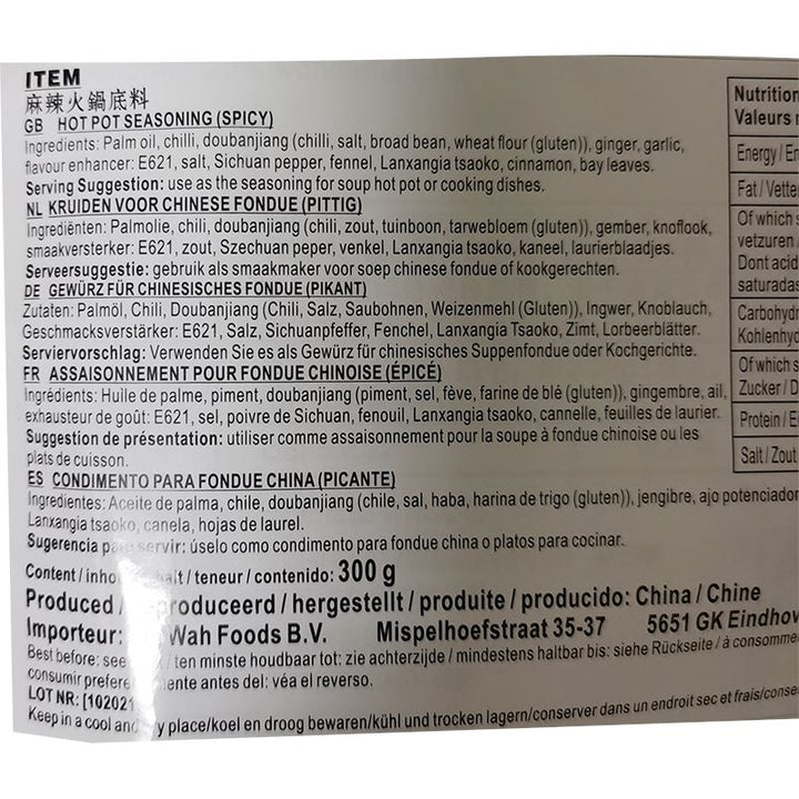 小天鹅 麻辣火锅底料 300克 /Feuertopf Basis Suppe Scharf 300g