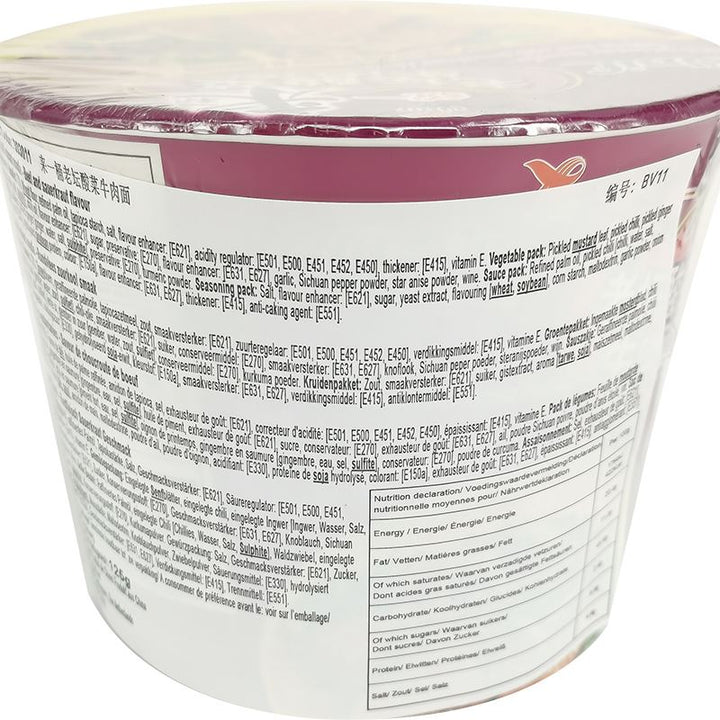 统一 来一桶 老坛酸菜牛肉面 125g/Instantnudeln Rindfleisch mit Sauerkraut Geschmack Unif Bowl 125g