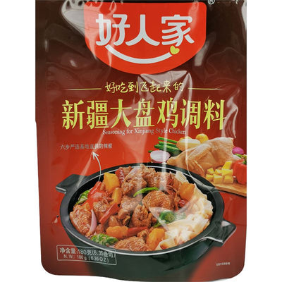好人家 新疆大盘鸡调料 180克 /Scharfsauce für Hänchen Xinjiang art 180g HaoRenJia