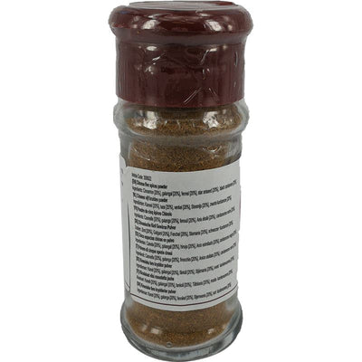 太阳门 五香粉 32克 /Chinesische fünf Gewürze Pulver 32g TYM