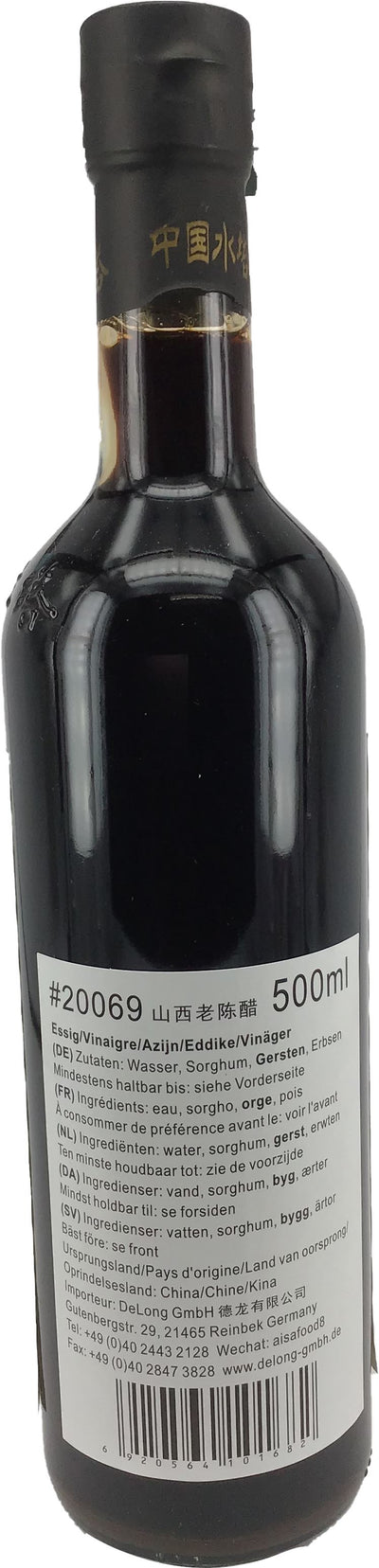 水塔 山西老陈醋 三年陈酿 500毫升 /Shanxi Naturessig 500ml ShuiTa