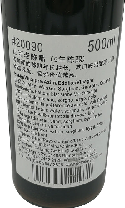 水塔 山西老陈醋 五年陈酿 500毫升 /Shanxi Naturessig 5 Jahre 500ml ShuiTa