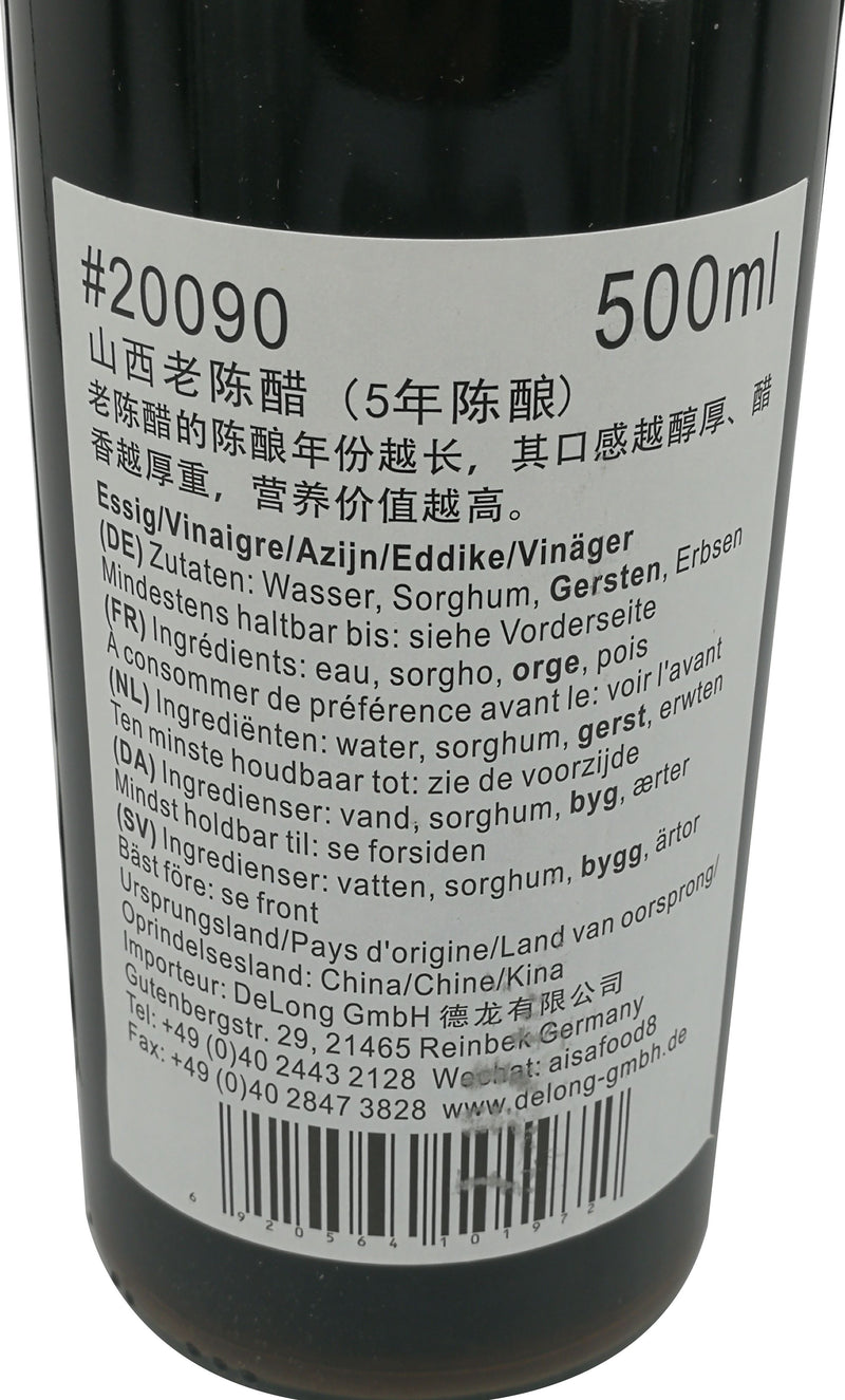 水塔 山西老陈醋 五年陈酿 500毫升 /Shanxi Naturessig 5 Jahre 500ml ShuiTa