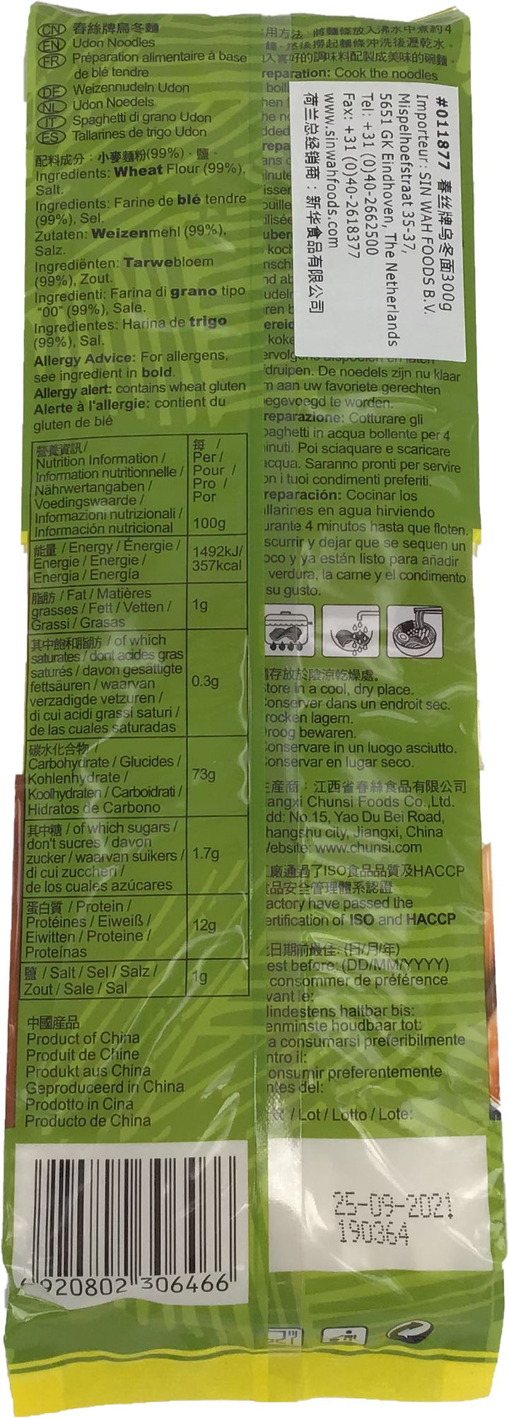 春丝 乌冬面 300克 /Weizennudeln Udon 300g ChunSi