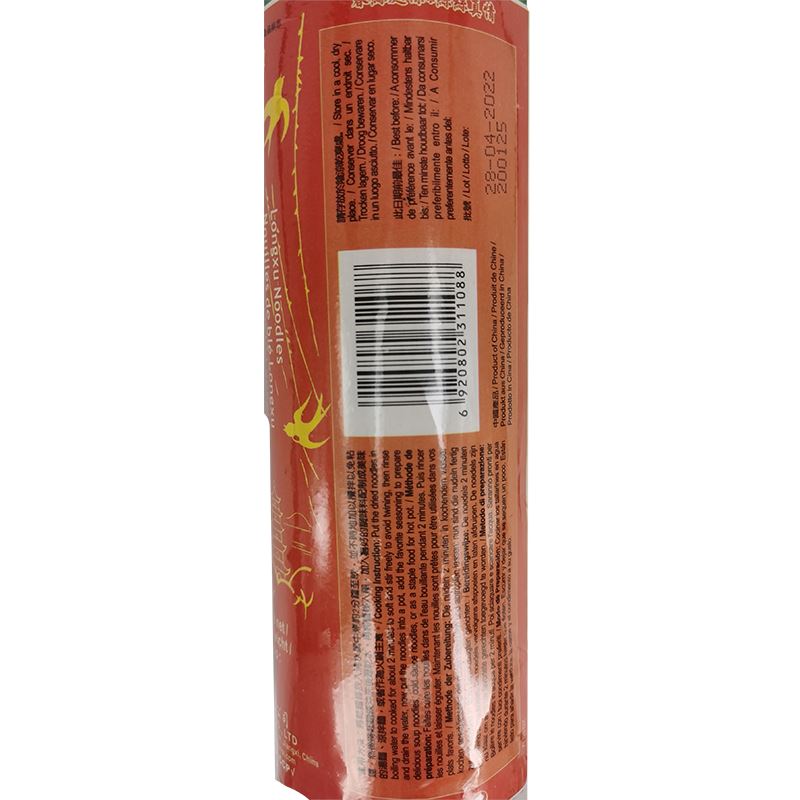 春丝 龙须面 1公斤 /Longxu Nudeln 1000g CHUNSI