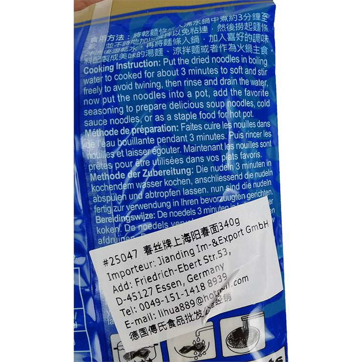 春丝 上海阳春面 340克 /Weizennudeln Shanghai 340g CHUNSI