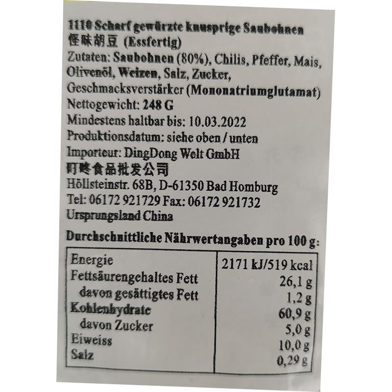 渝兄 重庆怪味胡豆 200克 /Saubohnen mit besonderen Geschmack 200g