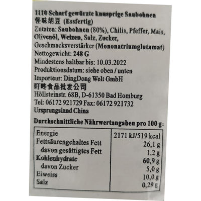 重庆怪味胡豆 200克 /Saubohnen mit besonderen Geschmack 200g