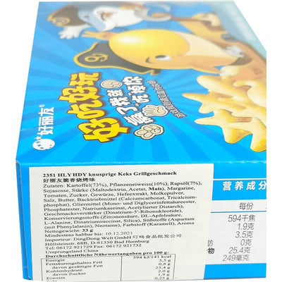 好丽友 好多鱼脆香烧烤味 33克 /knusprige Keks mit Grillgeschmack 33g HLY HDY
