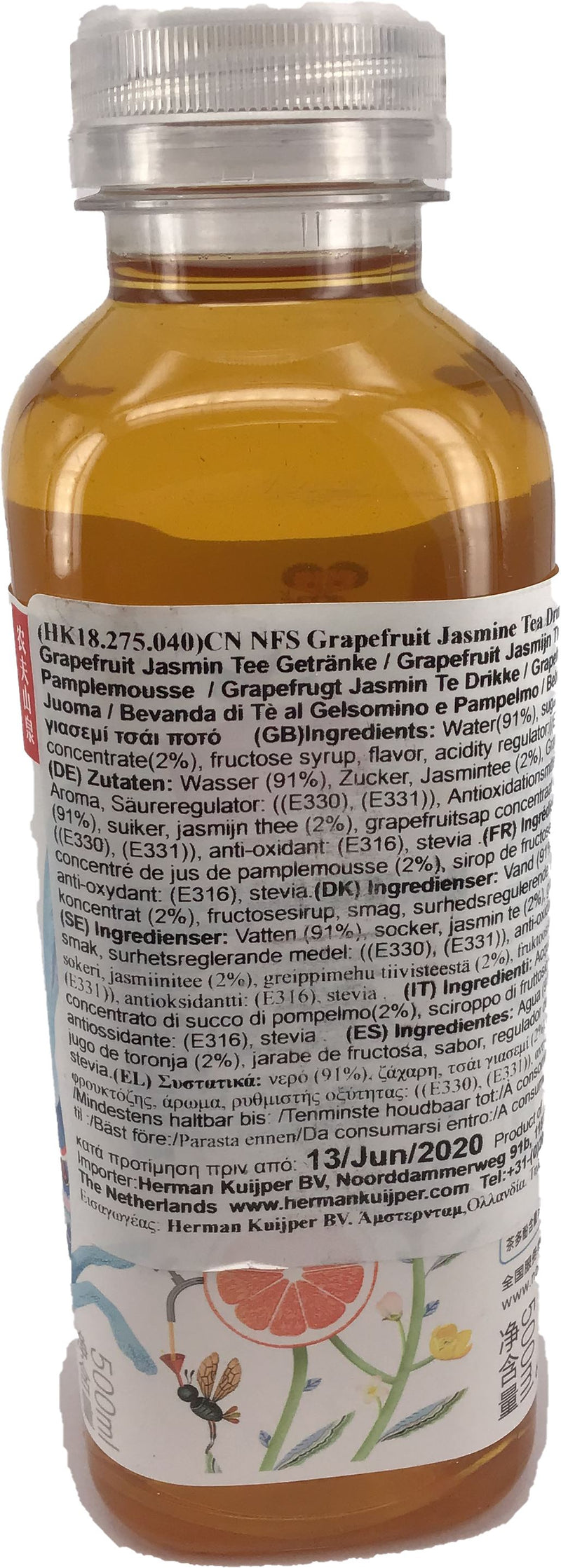 农夫山泉 茶π 西柚茉莉花茶 饮料 500毫升 / Grapefruit-Jasmin-Tee 500ml NFSQ