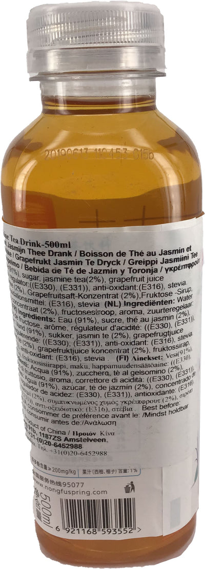 农夫山泉 茶π 西柚茉莉花茶 饮料 500毫升 / Grapefruit-Jasmin-Tee 500ml NFSQ