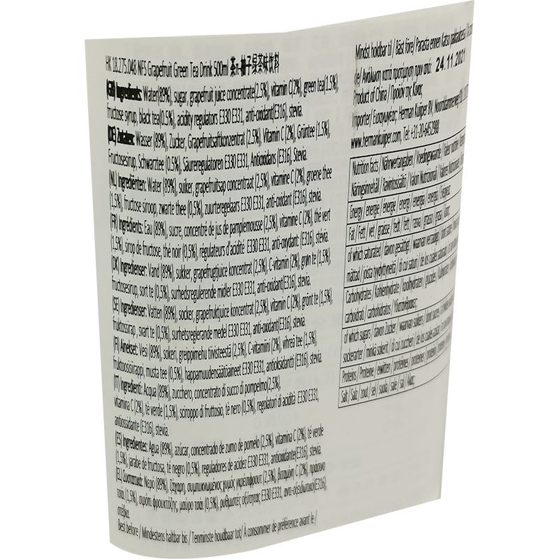 农夫山泉 茶π 柚子绿茶 饮料 500毫升 / Zitronen Grüntee Getränk 500ml NFSZ