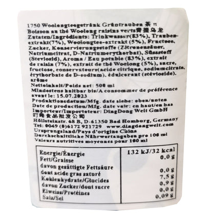 农夫山泉 茶π 青提乌龙 500毫升 / Woolongteegetränk Grüntauben 500ml NFSZ