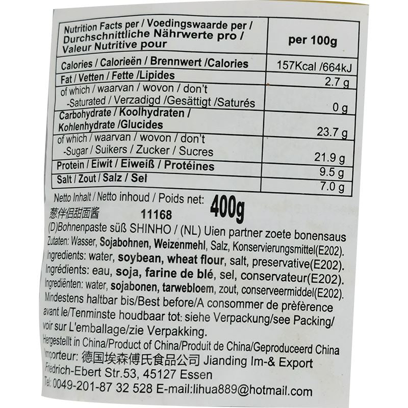 葱伴侣 甜面酱 400克 /Süße Bohnenpaste 400g CBL