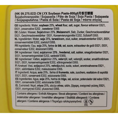 欣和 六月香 葱伴侣 豆瓣酱 800克 /Sojabahnenpaste 800g SHINHO