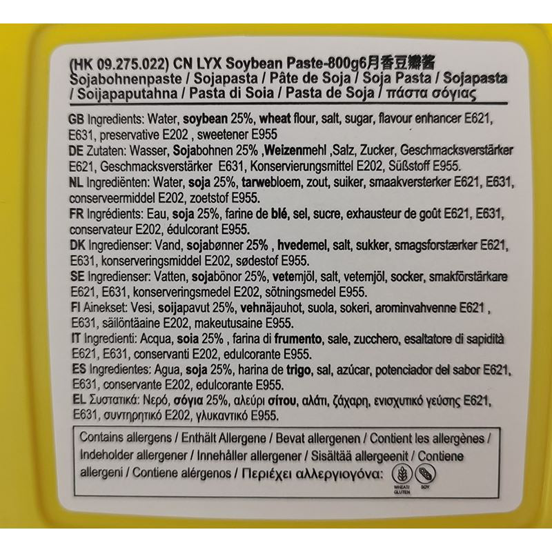 欣和 六月香 葱伴侣 豆瓣酱 800克 /Sojabahnenpaste 800g SHINHO