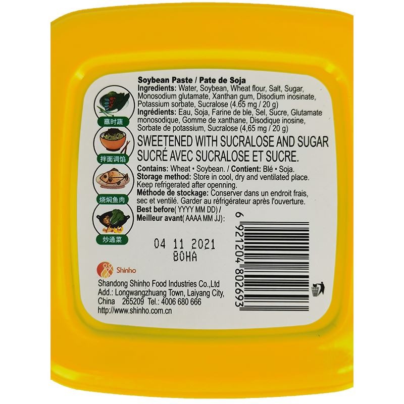 欣和 葱伴侣 黄豆酱 800克 /Sojabohnenpaste 800g CongBanLv SHINHO
