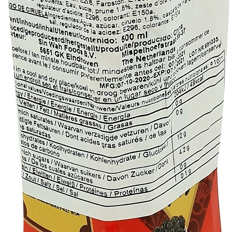 康师傅 酸梅汤 500毫升 /Kräutergetränk Pflaumengeschmack 500ml MASTER KUNG