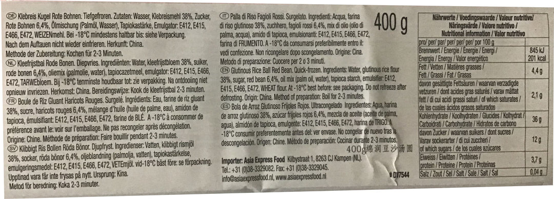 冰冻-Tiefgefroren! 思念 宁波风味汤圆 绵润豆沙 400g / Klebreis Kugel Rote Bohnen 400g SYNEAR