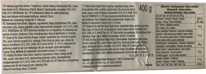 冰冻-Tiefgefroren! 思念 宁波风味汤圆 绵润豆沙 400g / Klebreis Kugel Rote Bohnen 400g SYNEAR