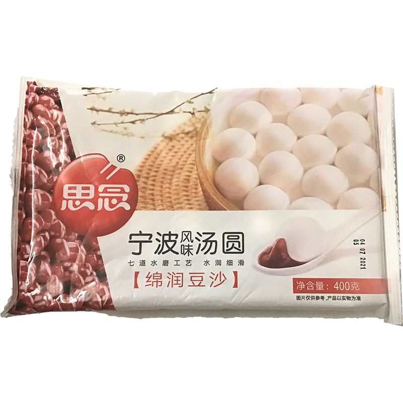 冰冻-Tiefgefroren! 思念 宁波风味汤圆 绵润豆沙 400g / Klebreis Kugel Rote Bohnen 400g SYNEAR