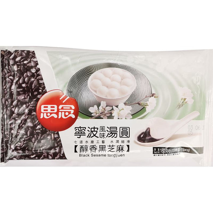 冰冻-Tiefgefroren! 思念 宁波风味汤圆 醇香黑芝麻 180克 /Klebreis Kugel Sesam 180g SYNEAR