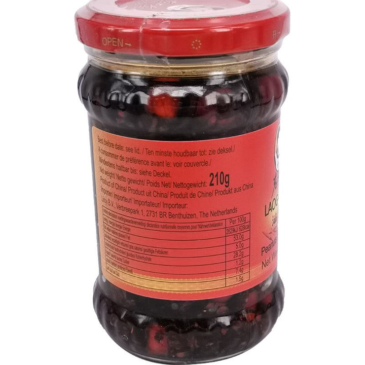 老干妈 油辣椒 210克 /Chilli mit Sojabohnenöl 210g LGM