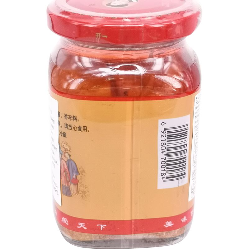 老干妈 红油腐乳 260克 /Konserviert Tofu in Chilli Öl 260g LaoGanMa
