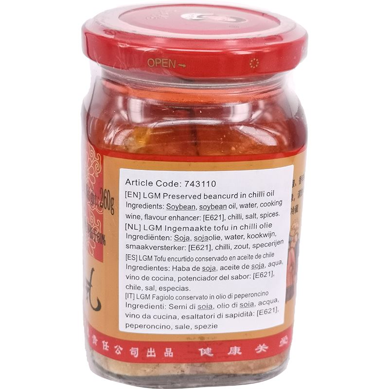 老干妈 红油腐乳 260克 /Konserviert Tofu in Chilli Öl 260g LaoGanMa