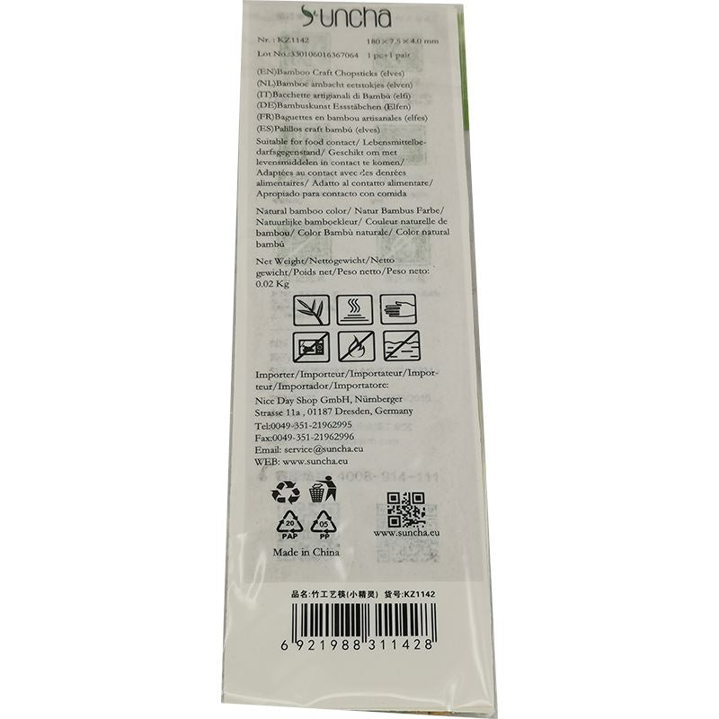 双枪 竹工艺筷(小精灵) 一套 /Kinderbesteck Set 2-teilig (Elfen) Suncha