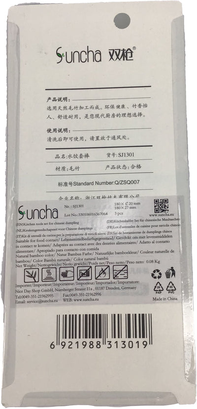 双枪 水饺棒 /Teigroller 180*27mm 180*20mm Suncha