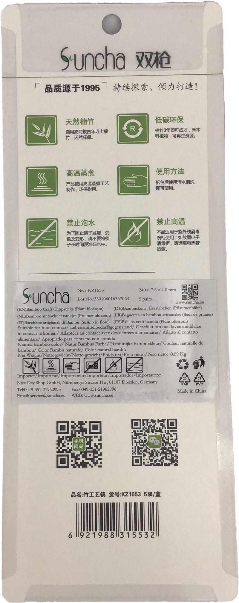 双枪 竹筷 清香自远 /Bambuskunst Essstäbchen (Pflaumenblüte) 5Paar Suncha