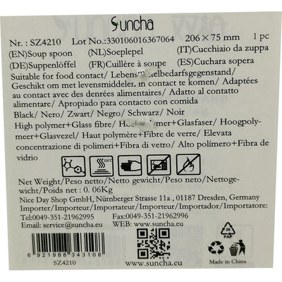 双枪 合金汤勺 /Suncha Suppenloeffel Glasfaser 206×75(mm)