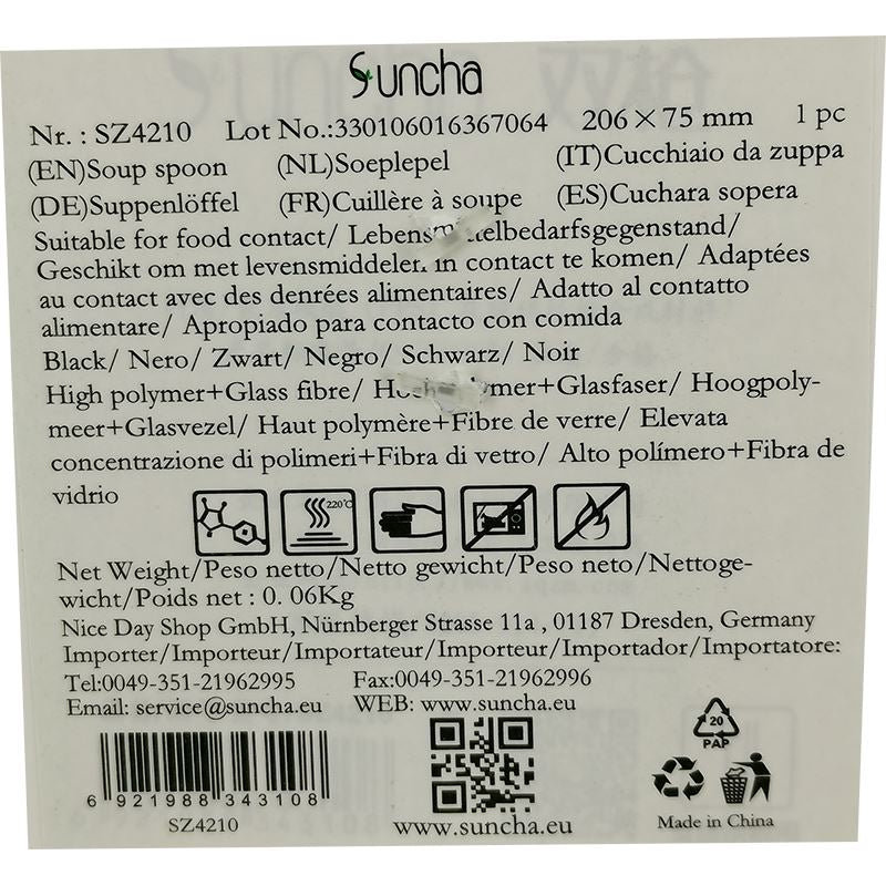 双枪 合金汤勺 /Suncha Suppenloeffel Glasfaser 206×75(mm)