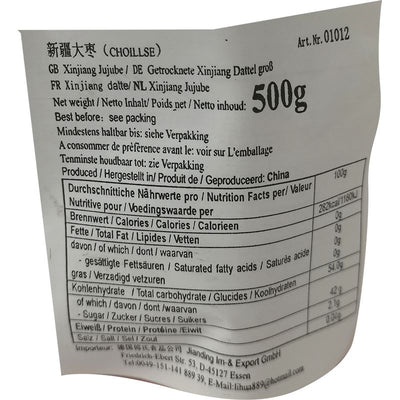 长思新疆大枣 500克/Getrocknete Xinjiang Dattel groß CHOILLSE 500g